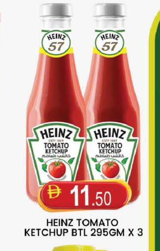 Tomato available at AL MADINA (Dubai) in UAE - Dubai