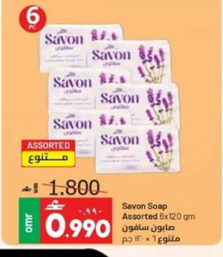 available at Muscat Golden Hypermarket in Oman - Sohar