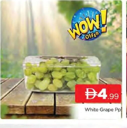 available at AL MADINA (Dubai) in UAE - Dubai