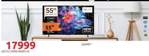 available at Hyper One  in Egypt - Cairo
