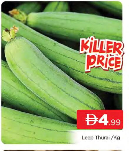 available at AL MADINA (Dubai) in UAE - Dubai