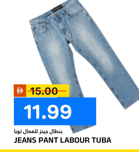 available at AL NADI HYPERMARKET in UAE - Sharjah / Ajman