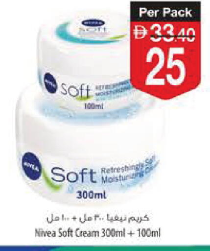 available at السفير ماركت in الإمارات العربية المتحدة , الامارات - رَأْس ٱلْخَيْمَة