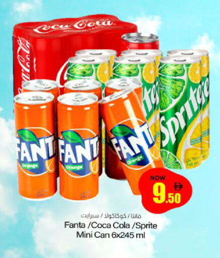 Orange available at Meem Sajidha in UAE - Sharjah / Ajman