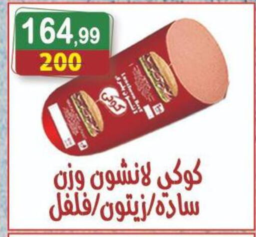 available at Hyper Eagle in Egypt - Cairo
