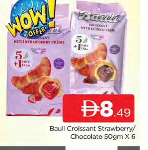 Strawberry available at المدينة in الإمارات العربية المتحدة , الامارات - دبي