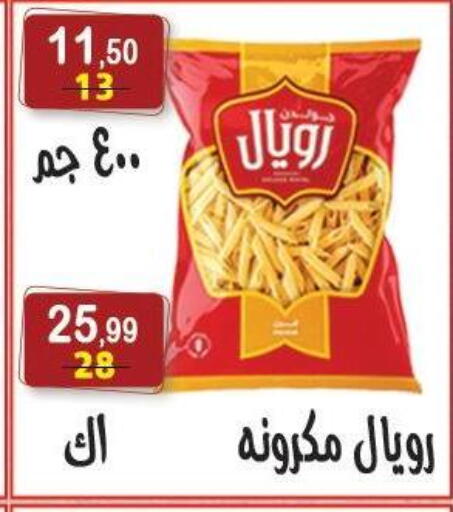 available at Hyper Eagle in Egypt - Cairo