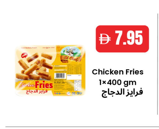 available at Best Coop Discounts Hypermarket in UAE - Dubai