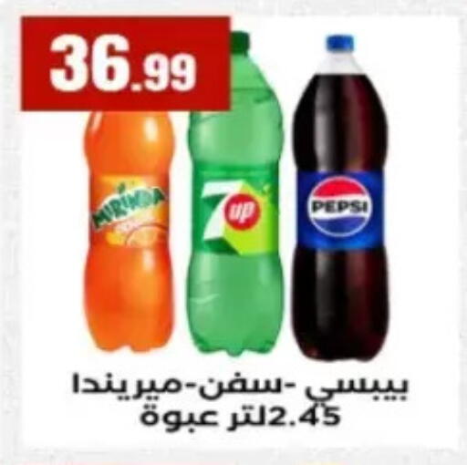available at El Mahlawy Stores in Egypt - Cairo