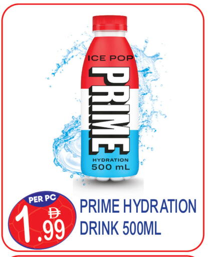 available at Dream Land in UAE - Dubai