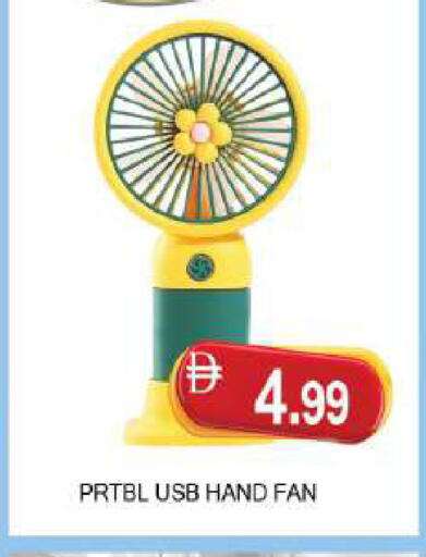 available at AL MADINA (Dubai) in UAE - Dubai