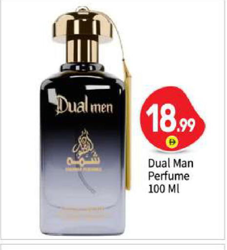 available at بيج مارت in الإمارات العربية المتحدة , الامارات - أبو ظبي