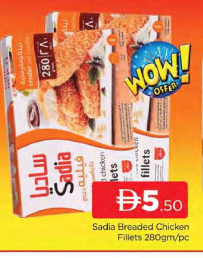 available at AL MADINA (Dubai) in UAE - Dubai