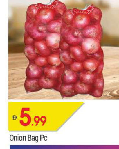 Onion available at BIGmart in UAE - Abu Dhabi