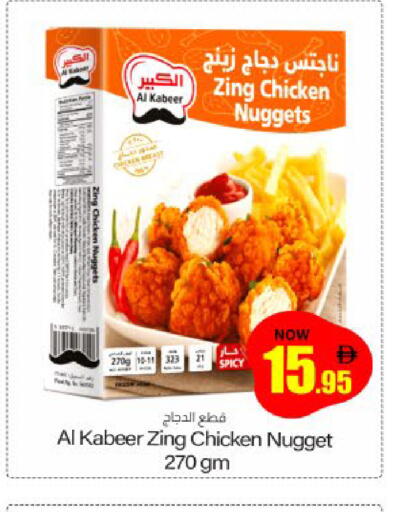 available at Meem Sajidha in UAE - Sharjah / Ajman