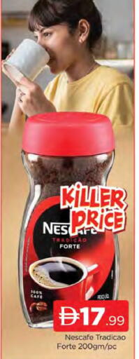 available at AL MADINA (Dubai) in UAE - Dubai