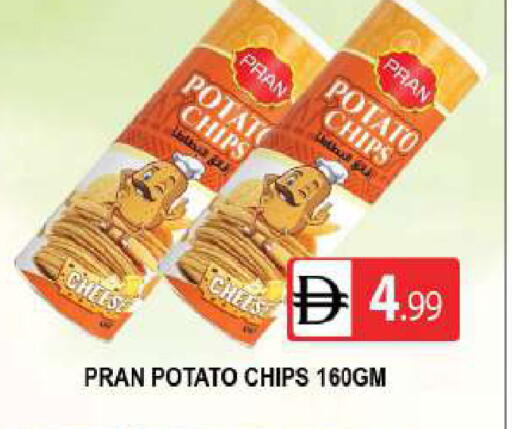 Potato available at AL MADINA (Dubai) in UAE - Dubai