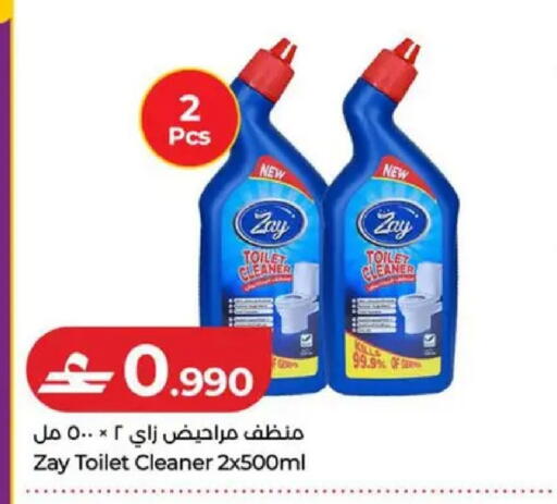 available at لولو هايبر ماركت in عُمان - صُحار‎