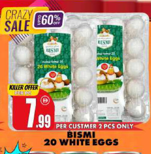 available at Centro Discount Center in UAE - Sharjah / Ajman