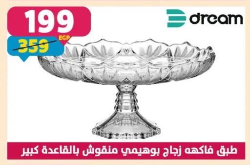 available at Shaheen Center in Egypt - Cairo