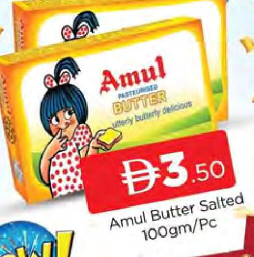 available at AL MADINA (Dubai) in UAE - Dubai