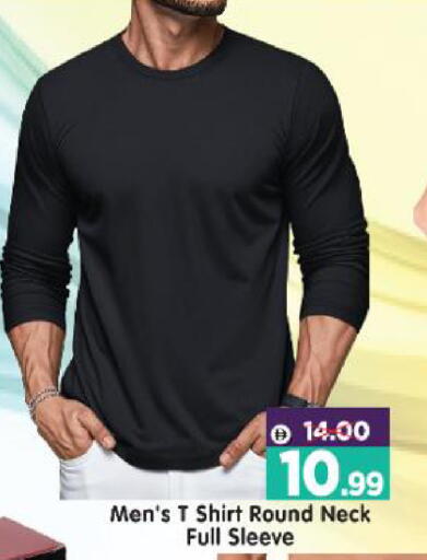 available at هايبر ماركت المدينة in الإمارات العربية المتحدة , الامارات - أبو ظبي