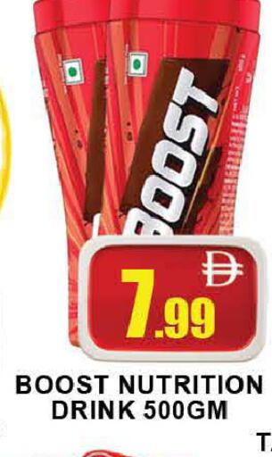available at AL MADINA (Dubai) in UAE - Dubai