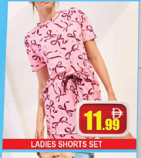 available at AL MADINA (Dubai) in UAE - Dubai