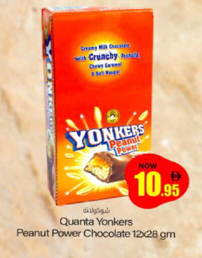 available at Meem Sajidha in UAE - Sharjah / Ajman