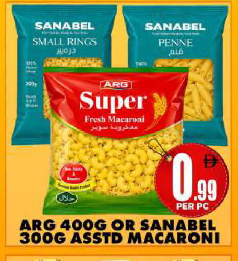 available at Centro Discount Center in UAE - Sharjah / Ajman