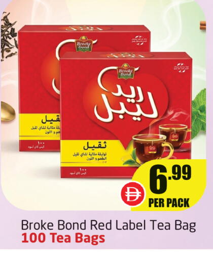 available at Delta Centre in UAE - Dubai