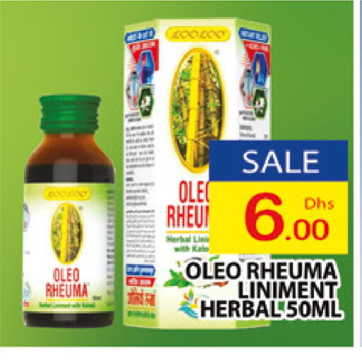 available at AL MADINA (Dubai) in UAE - Dubai