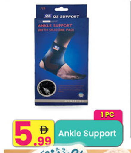 available at مركز كل يوم in الإمارات العربية المتحدة , الامارات - رَأْس ٱلْخَيْمَة