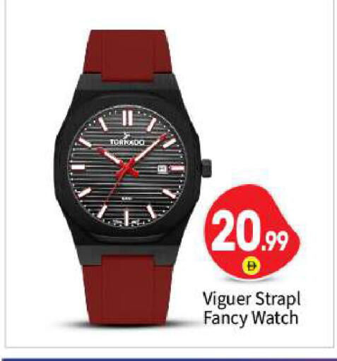 available at بيج مارت in الإمارات العربية المتحدة , الامارات - أبو ظبي