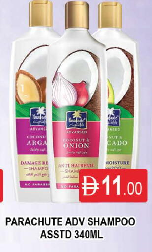 Coconut Date Onion available at AL MADINA (Dubai) in UAE - Dubai