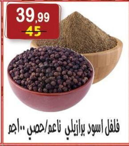available at Hyper Eagle in Egypt - Cairo