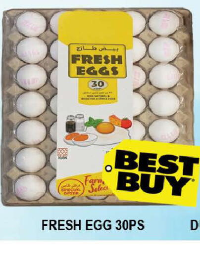 available at AL MADINA (Dubai) in UAE - Dubai