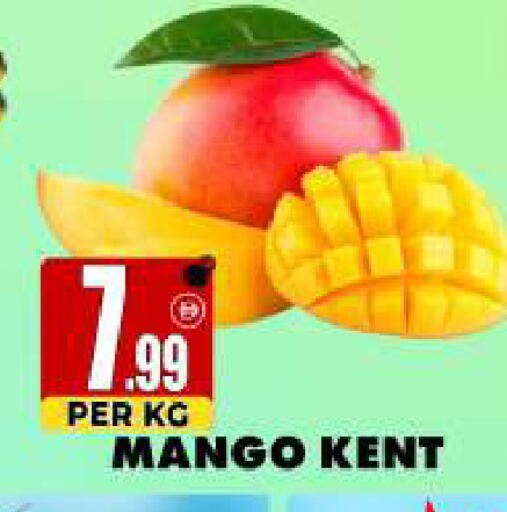Mango available at Centro Discount Center in UAE - Sharjah / Ajman
