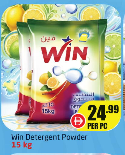 Lemon available at Delta Centre in UAE - Sharjah / Ajman