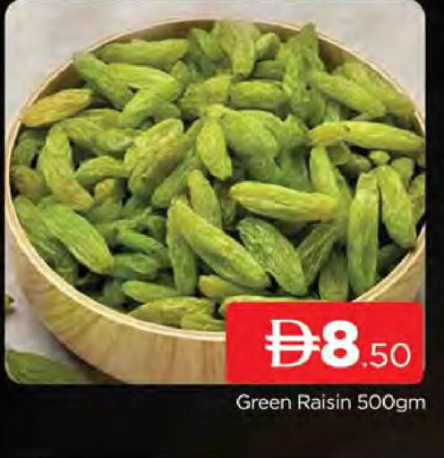 available at AL MADINA (Dubai) in UAE - Dubai