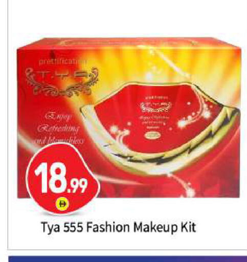available at بيج مارت in الإمارات العربية المتحدة , الامارات - أبو ظبي