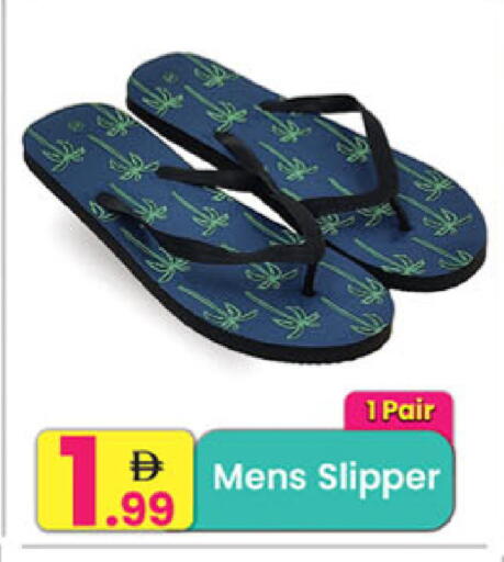available at مركز كل يوم in الإمارات العربية المتحدة , الامارات - رَأْس ٱلْخَيْمَة
