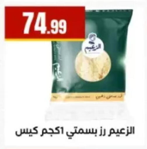 available at El Mahlawy Stores in Egypt - Cairo