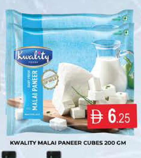 available at المدينة in الإمارات العربية المتحدة , الامارات - دبي