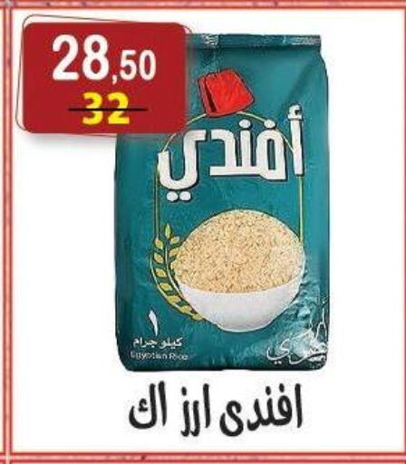 available at Hyper Eagle in Egypt - Cairo