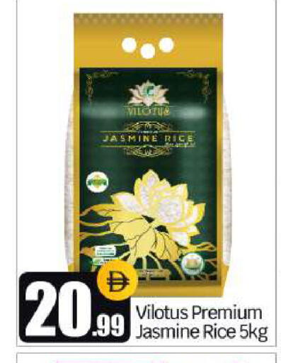 available at BIGmart in UAE - Dubai