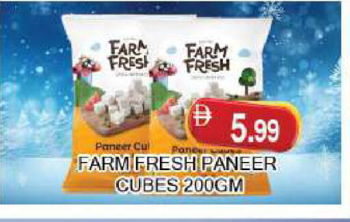 available at AL MADINA (Dubai) in UAE - Dubai