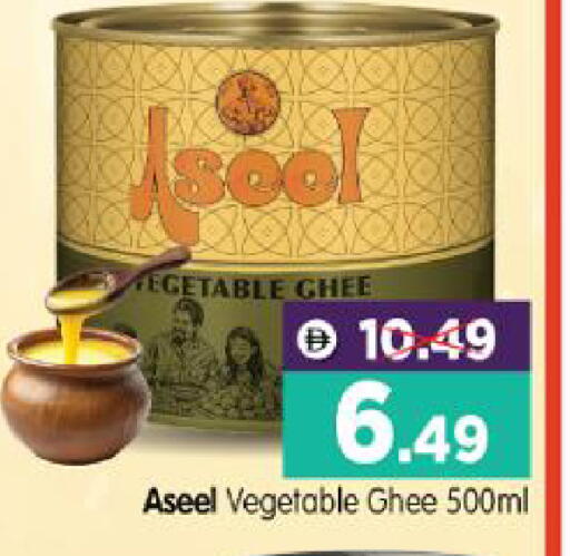 available at Al Madina Hypermarket in UAE - Abu Dhabi