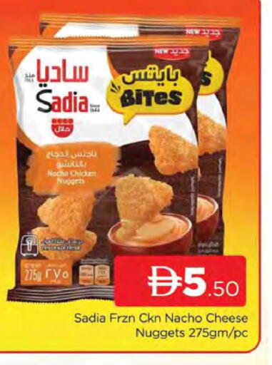 available at AL MADINA (Dubai) in UAE - Dubai