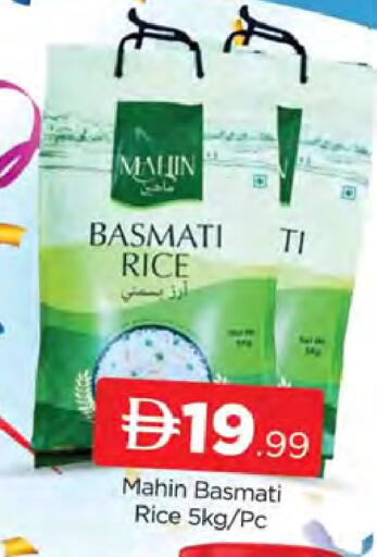 available at AL MADINA (Dubai) in UAE - Dubai